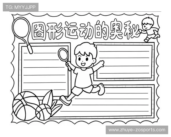 精准解读运动表现奥秘:基于数据驱动的体育技术创新分析