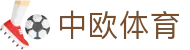 中欧体育 - ZotySports - 中欧体育引领安全稳定娱乐新时代